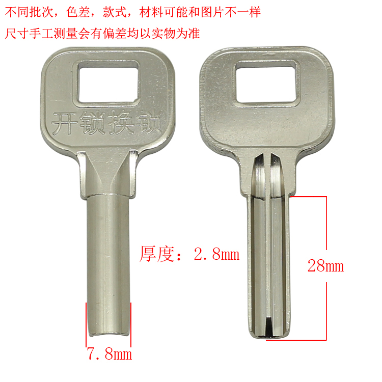 [B652] 可打广告原版金原子