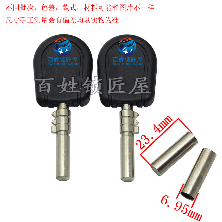 [B659] 其 圆柱带磁胚