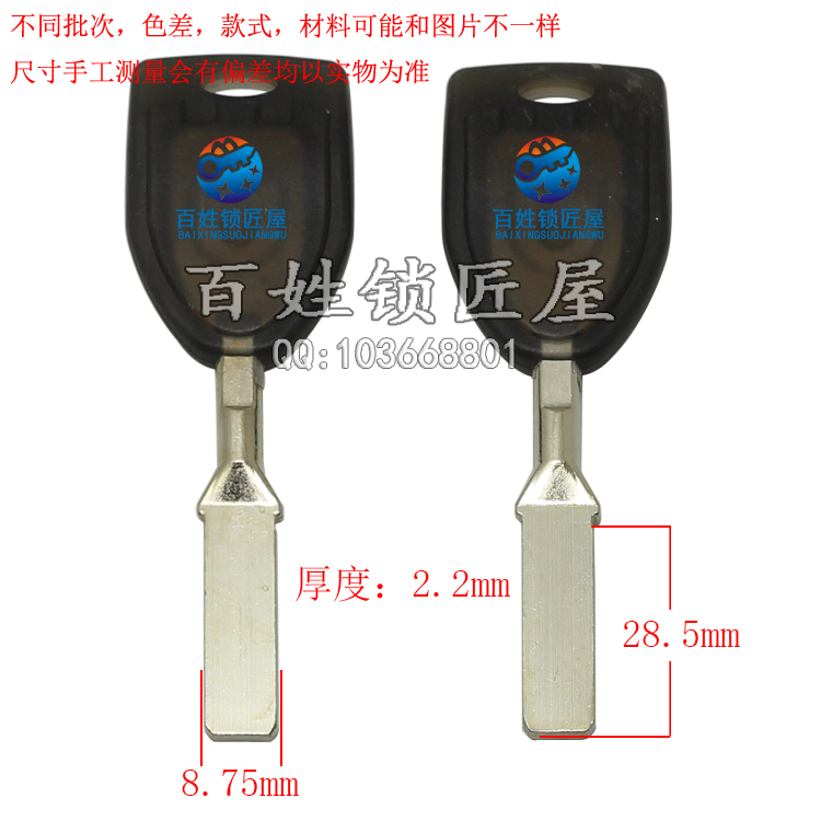 [B661] 王扫把