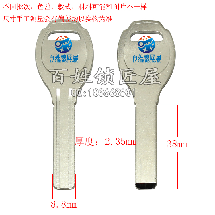 [B662] 红 全铜
