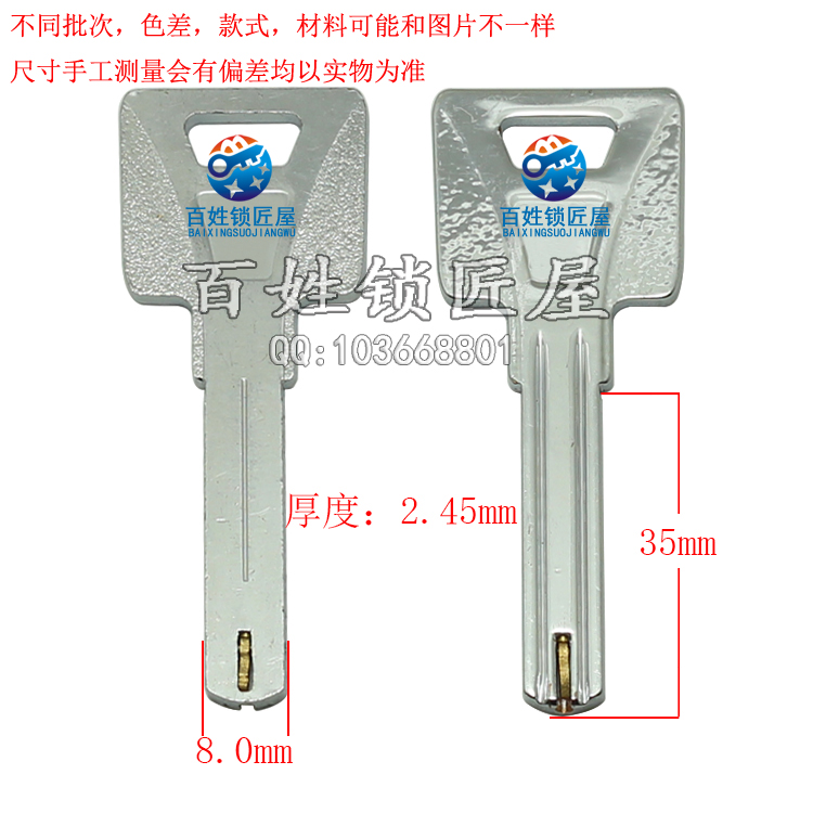 [B667]  聚 代勾