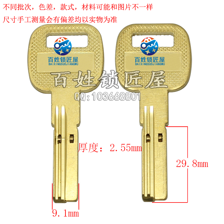 [B670] 新欧 轮带轮子