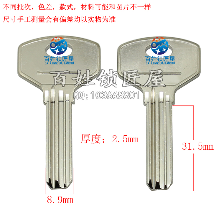 [B679] 31长古电脑 新款