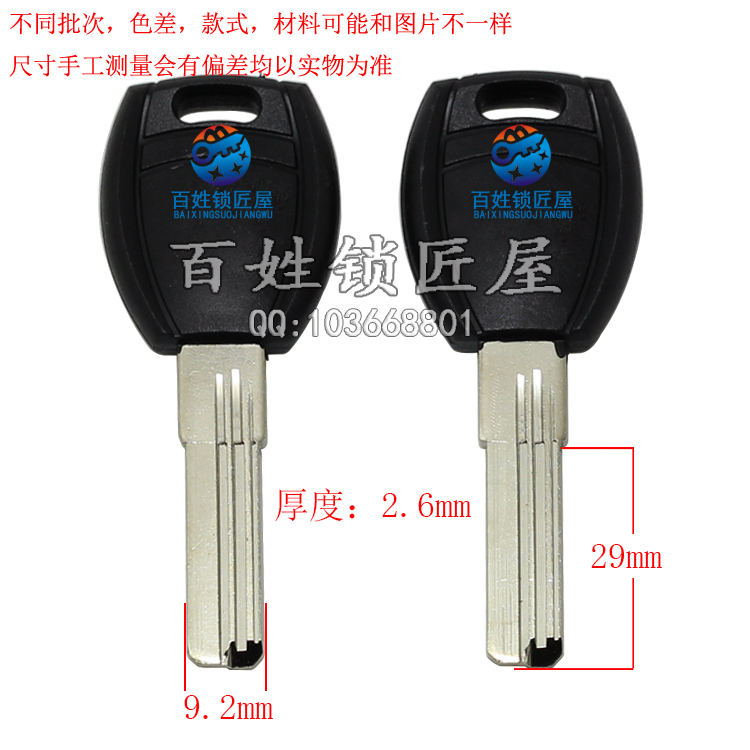 [B682] 胶2.6美 超B 左