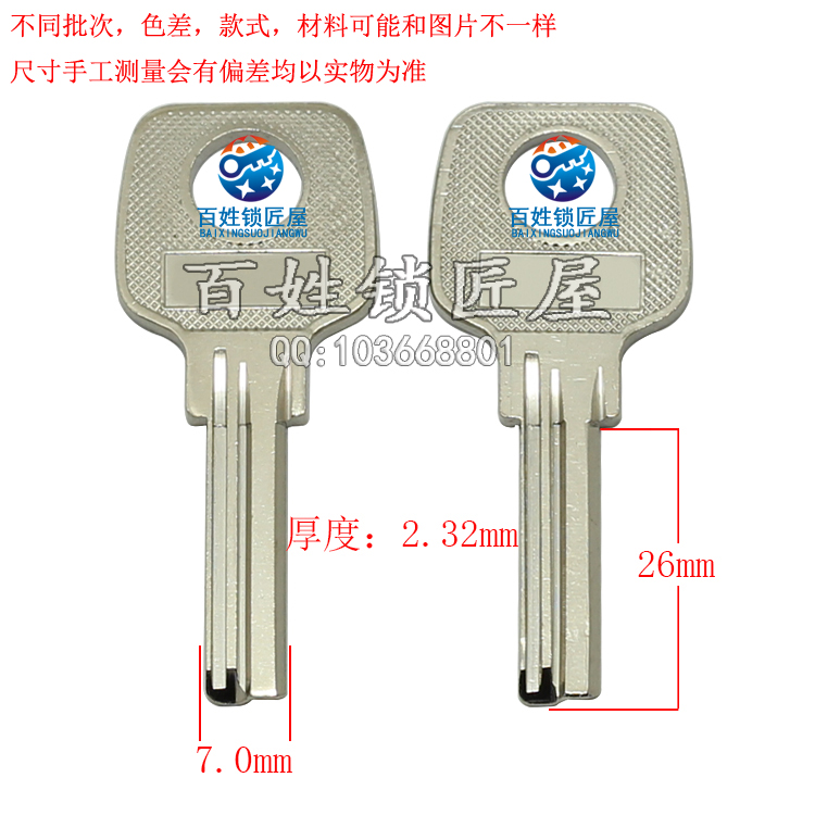 [B683] 电雅 斜边 右
