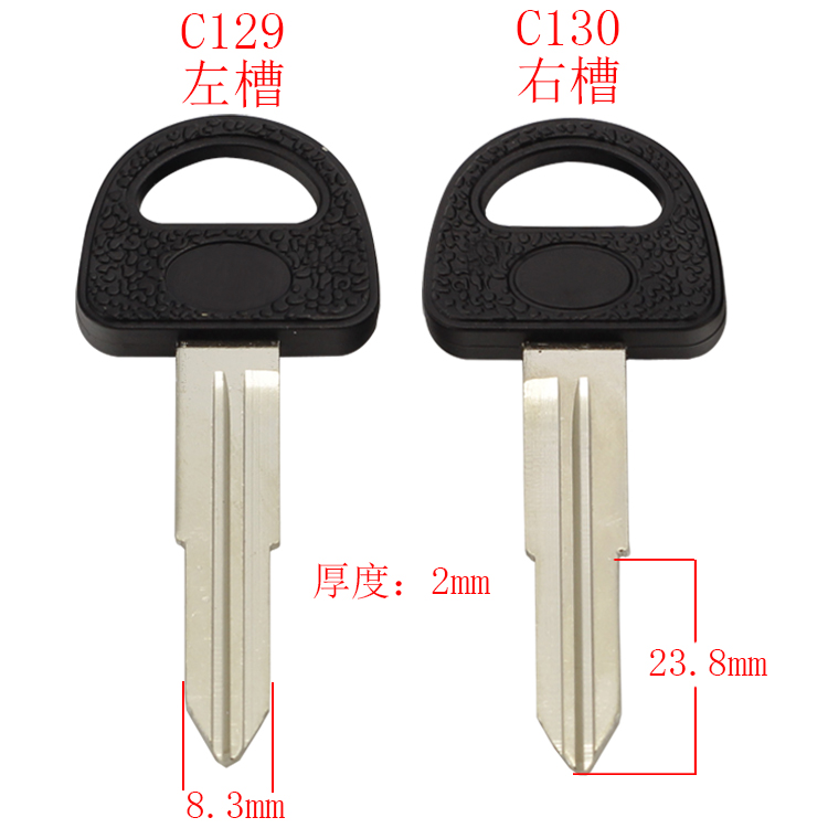 [C129/C130] 胶双长 之星