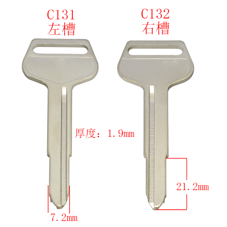 [C131/C132] 特长铲车