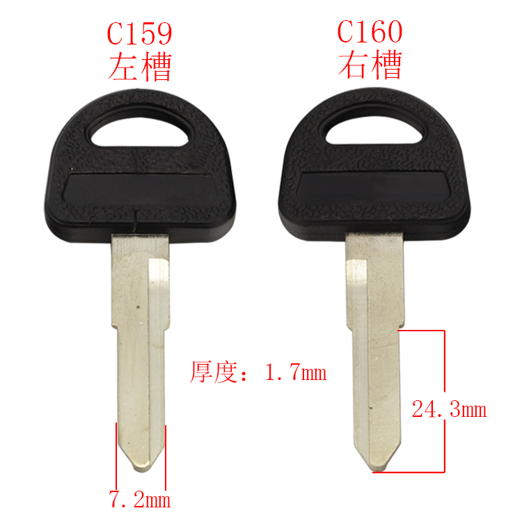 [C159/C160] 胶昌