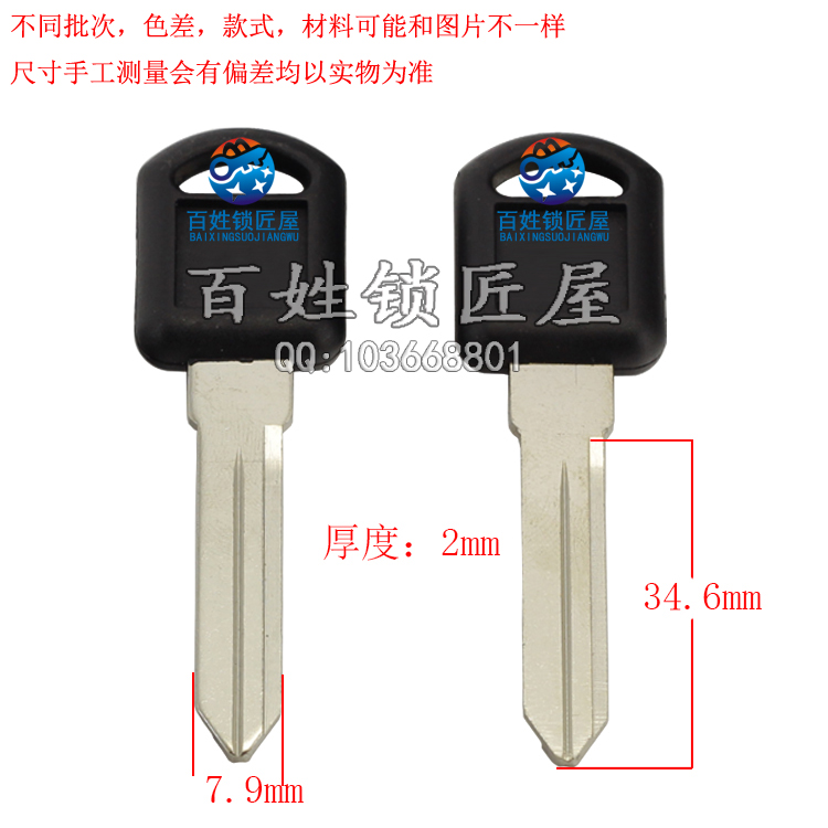 [C163] 胶 小别 左