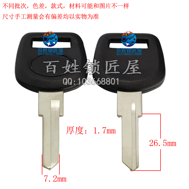 [C173] 胶新解 左 单侧开齿