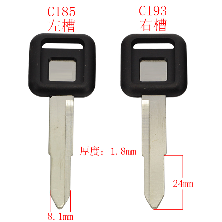 [C185/C193] 胶单皮 长 胶单五