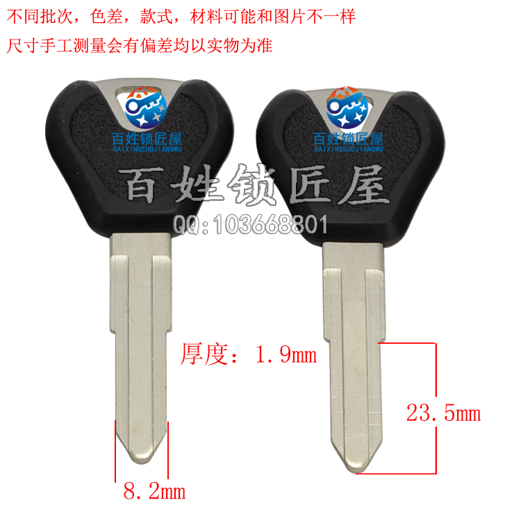 [C196] 新五 之光