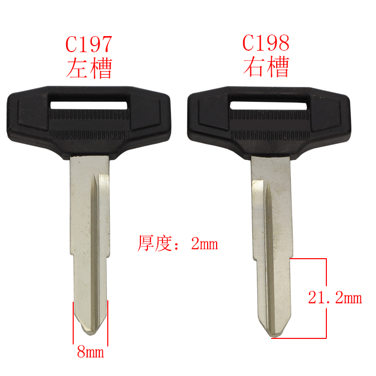 [C197/C198] 胶双850