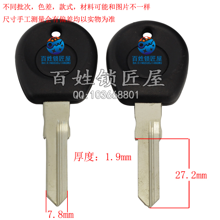 [C230] 胶新款捷 左