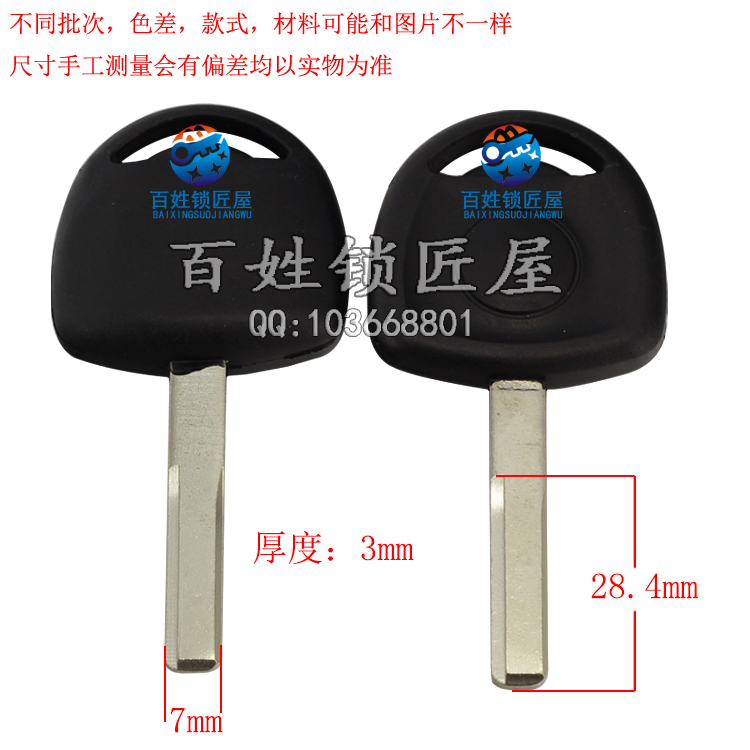 [C237] 胶大把双欧