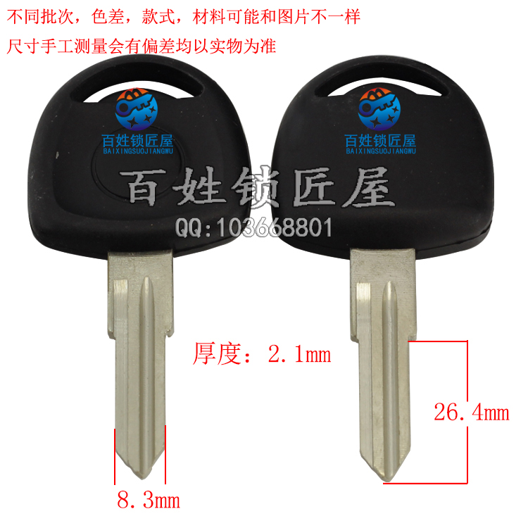 [C239] 胶双槽欧 右