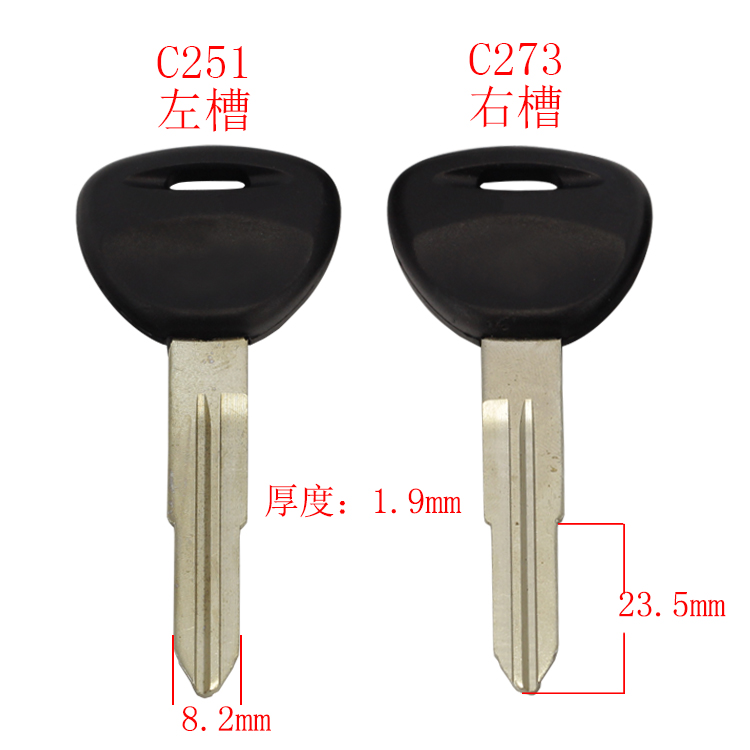 [C251/C273] 胶 凌