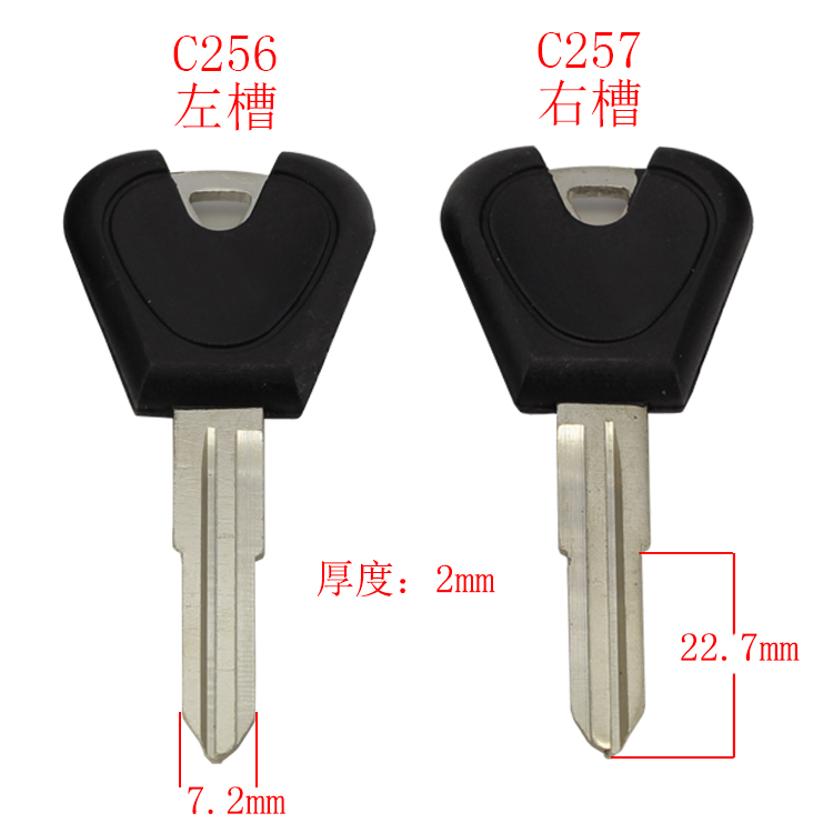 [C256/C257] 胶双起 1号