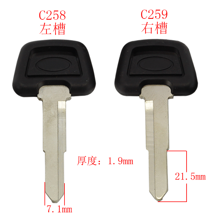 [C258/C259] 胶单起