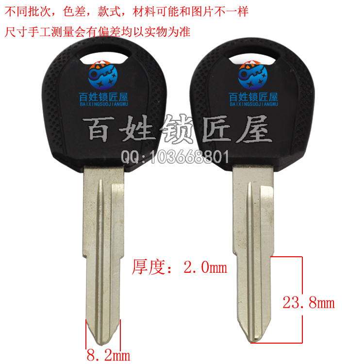 [C262] 胶宽双起 左
