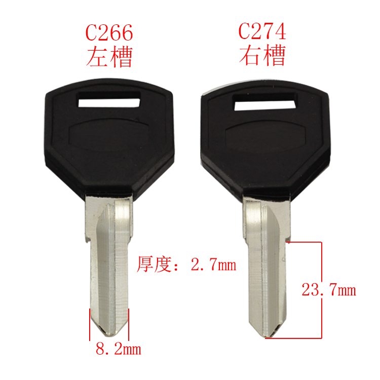 [C266/C274] 双胶上一号