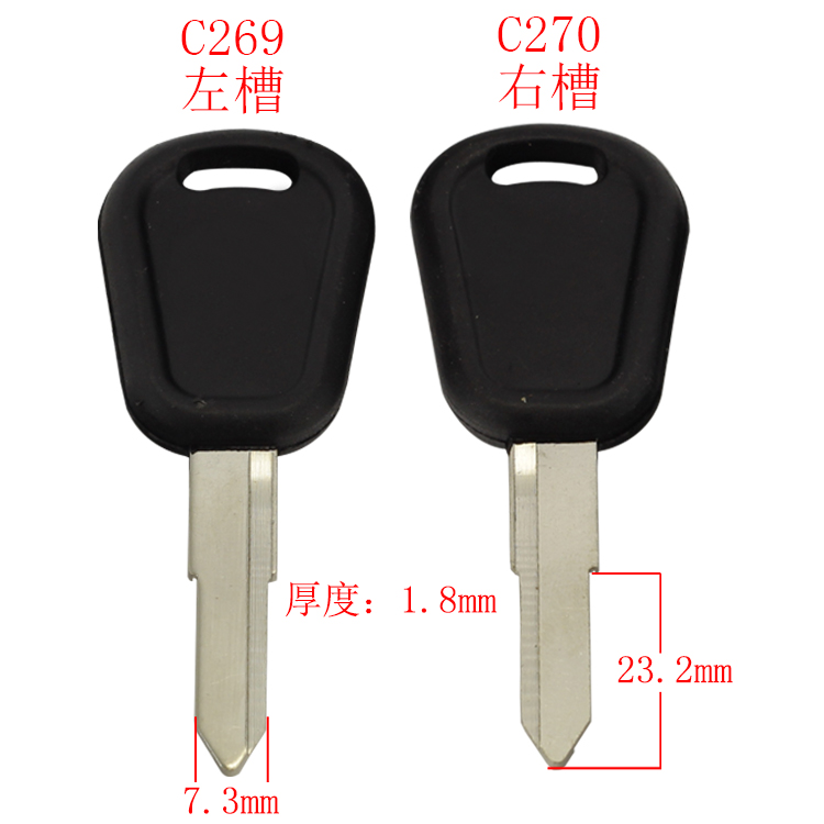 [C269/C270] 胶单东特种车