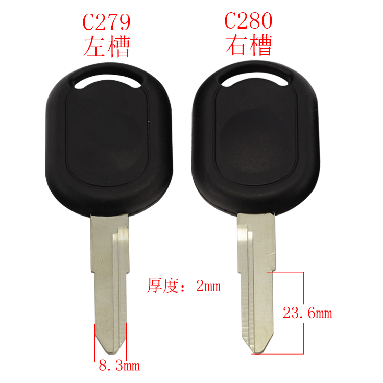 [C279/C280] 胶5号五 之光