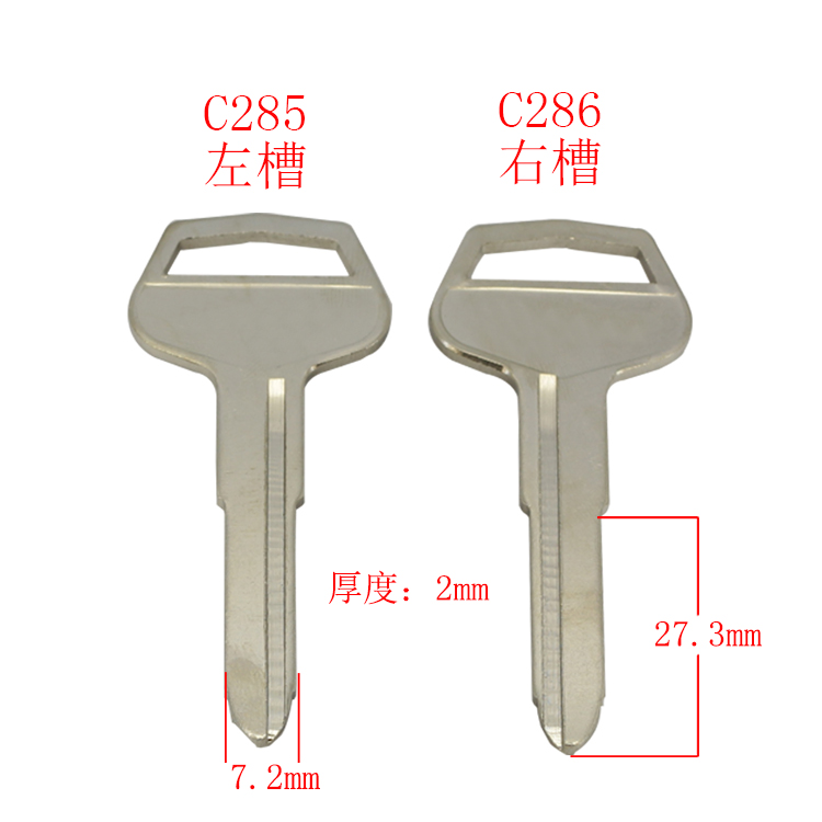[C285/C286] 铲车