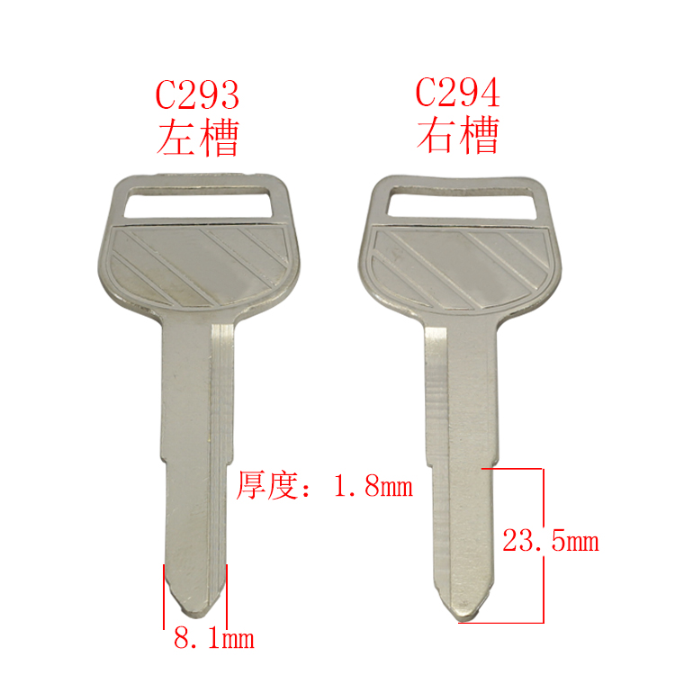 [C293/C294] 电单海