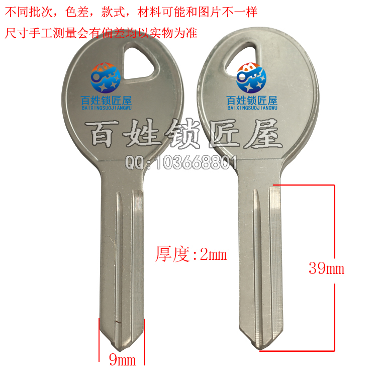 [C301] 电新尼左