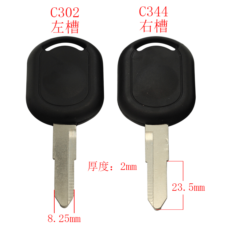 [C302/C344] 胶单5号五 之光