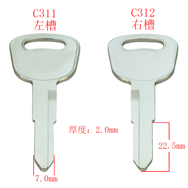 [C311/C312] 电单起