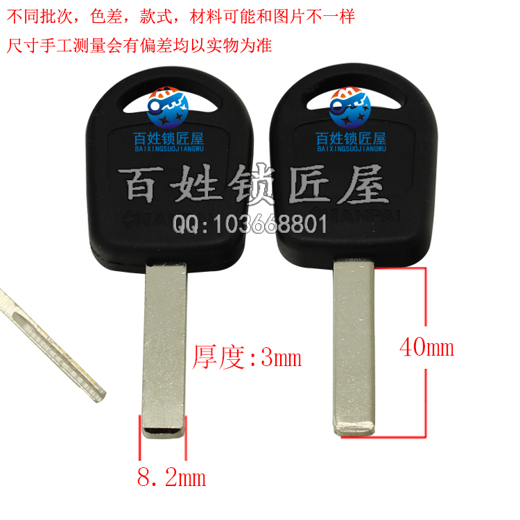 [C331] 胶豪 平板侧面有槽