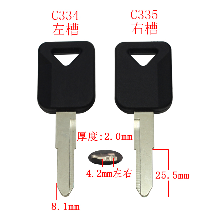 [C334/C335] 胶大 单槽