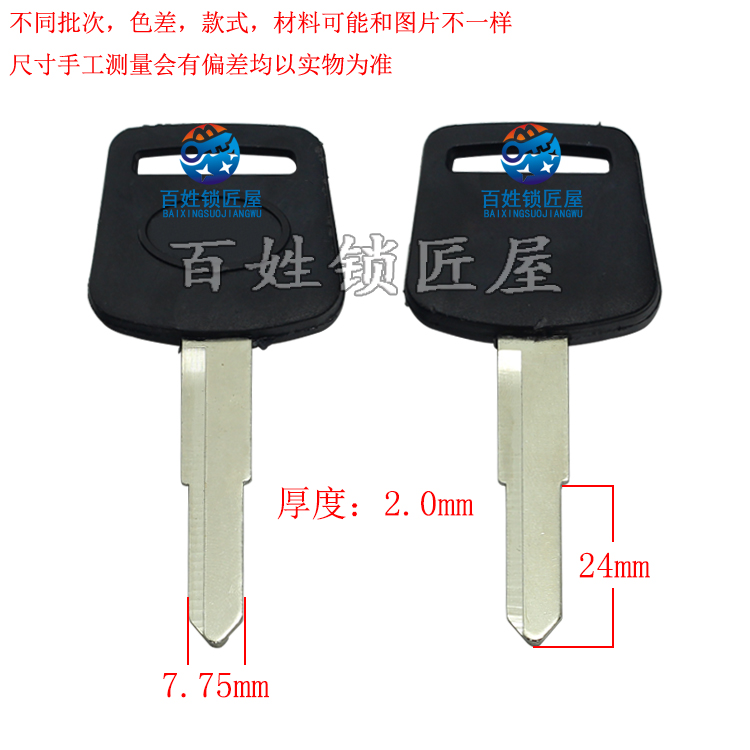 [C339] 胶单一 解 右