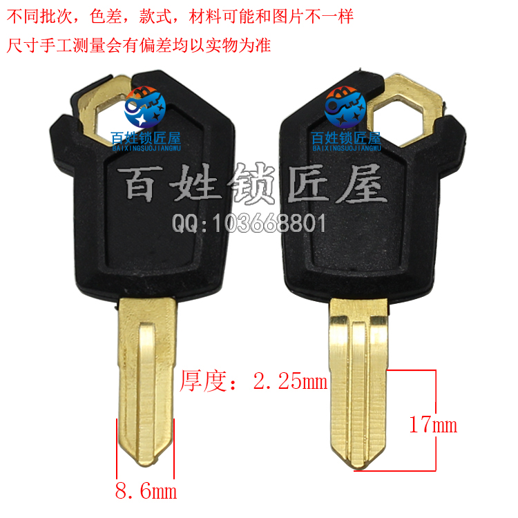 [C342] 胶卡挖机胚