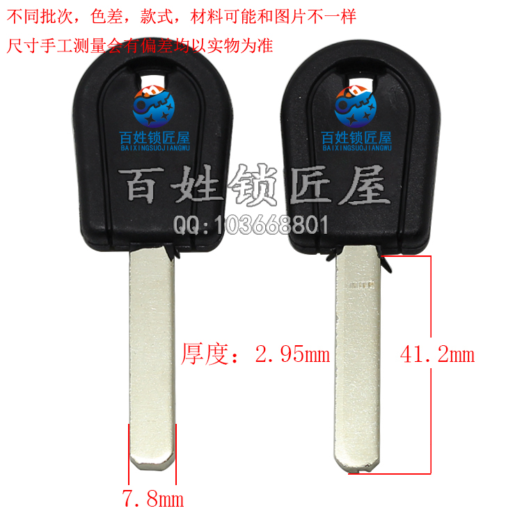 [C343] 胶东 天 光板胚