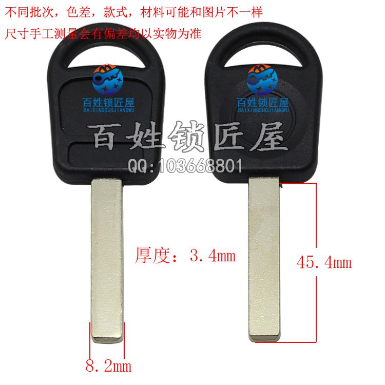 [C350] 3.5胶平板豪