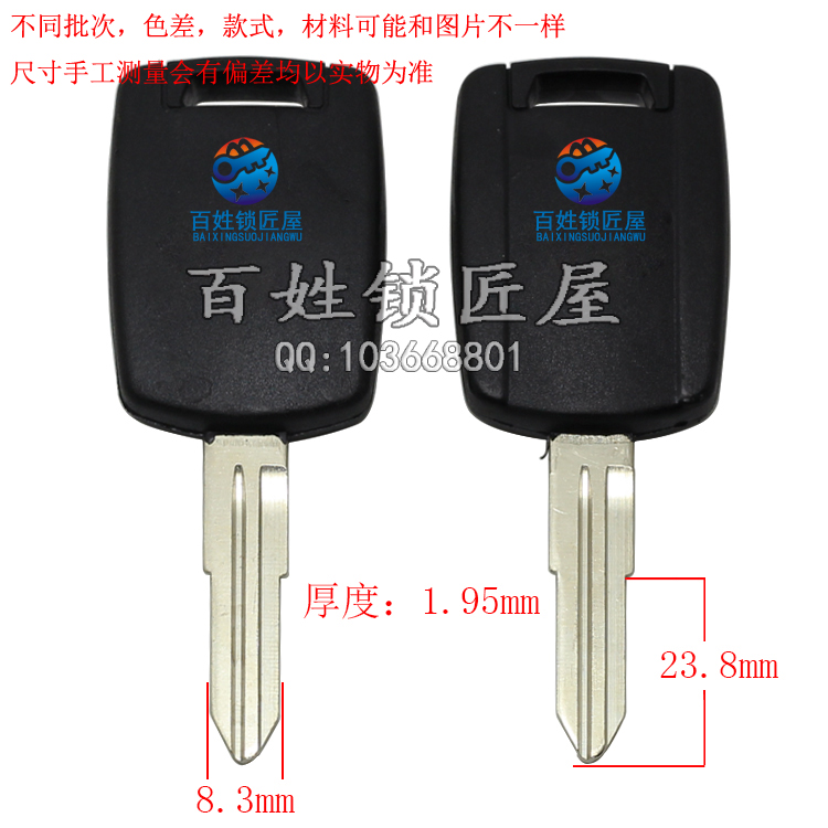 [C352] 胶方柄双五 之光反