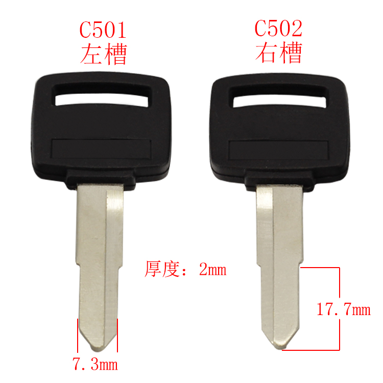 [C501/C502]胶 本 王