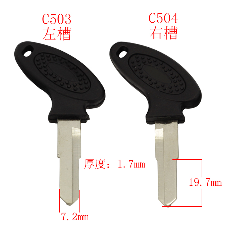 [C503/C504]胶主力弯把摩托车