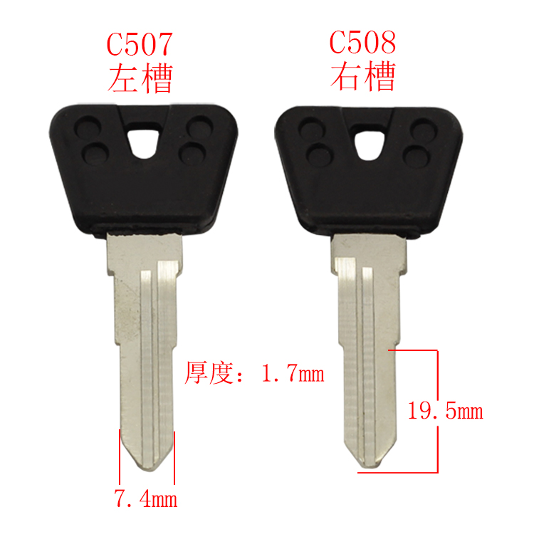 [C507/C508]胶150双