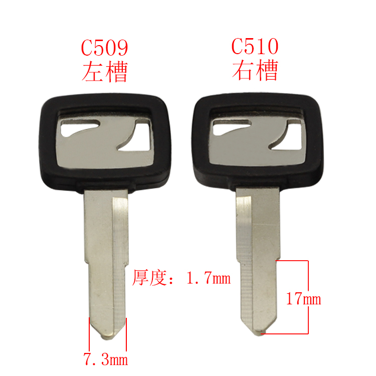 [C509/C510]本 跑车