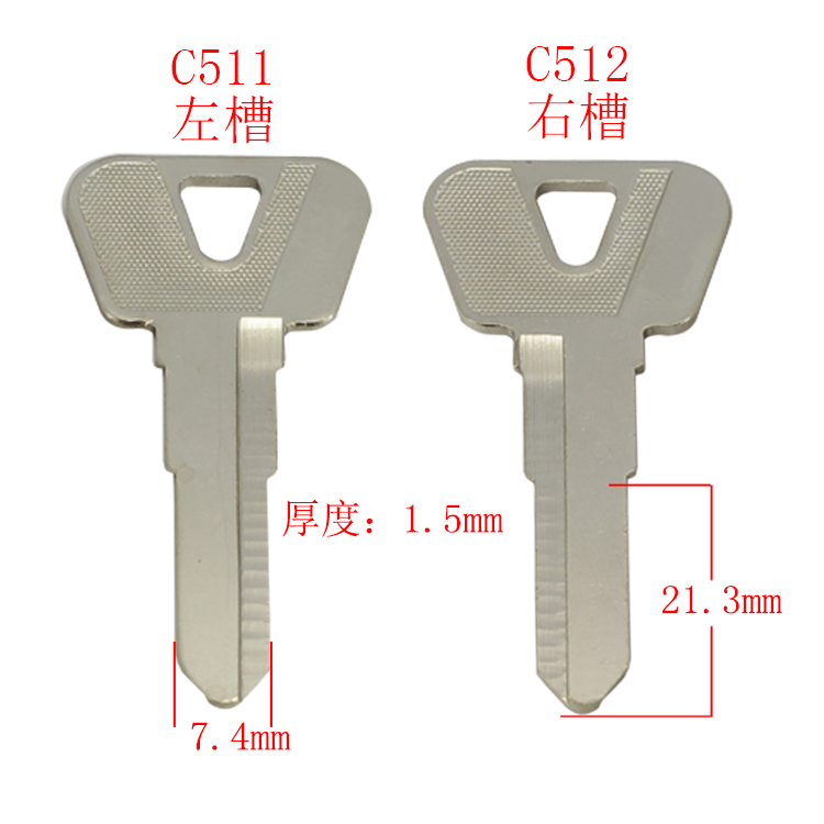 [C511/C512]电单150