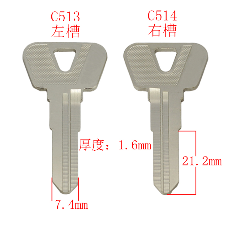 [C513/C514]电双150