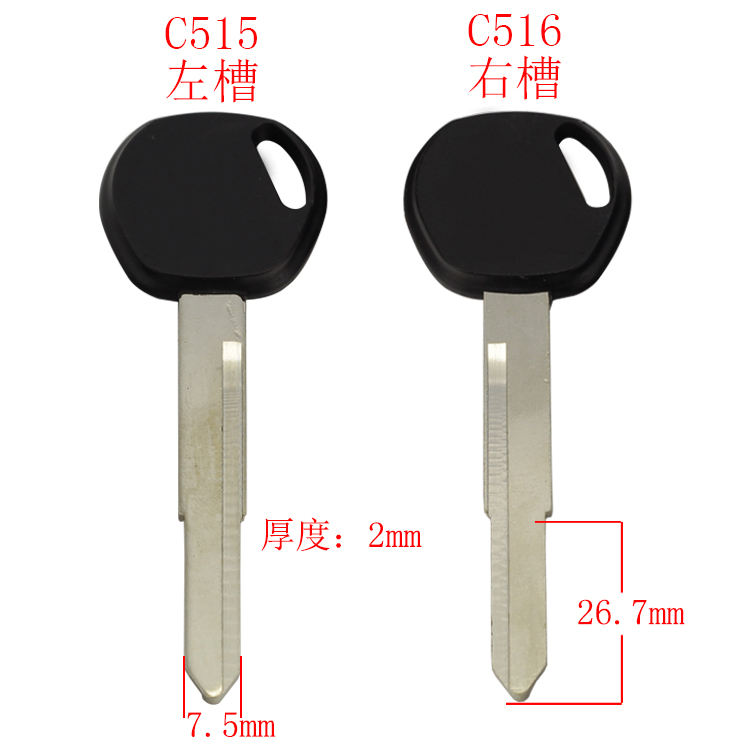 [C515/C516]加长 本