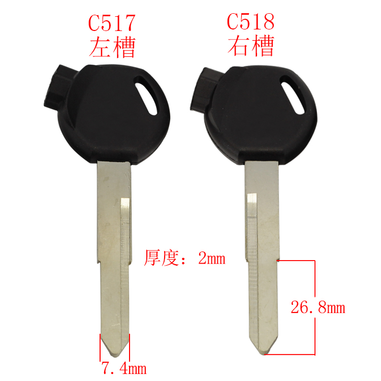 [C517/C518]带磁 五