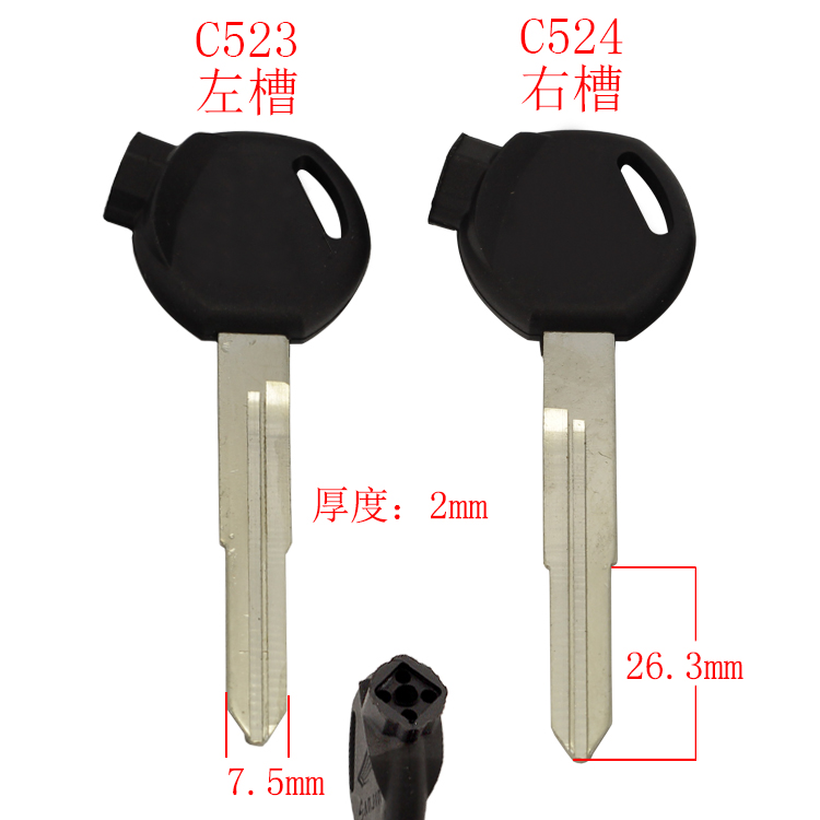 [C523/C524]带磁五 双槽