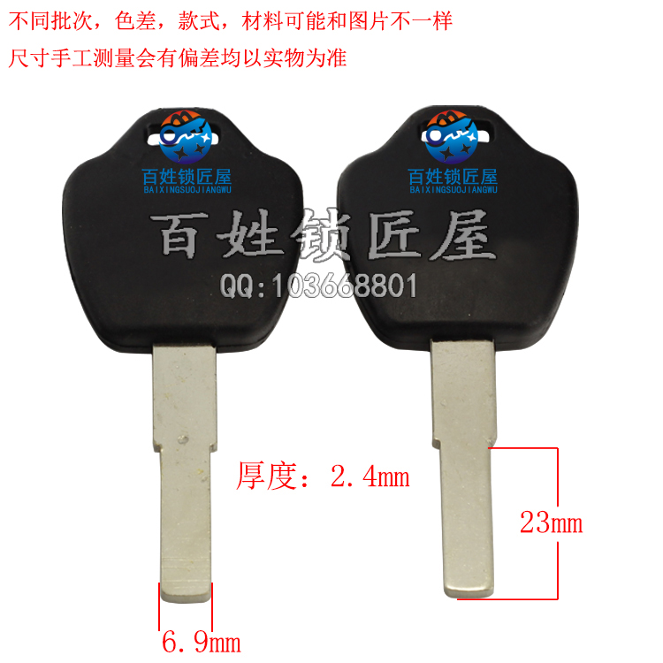 [C525]雅 电动车胚子