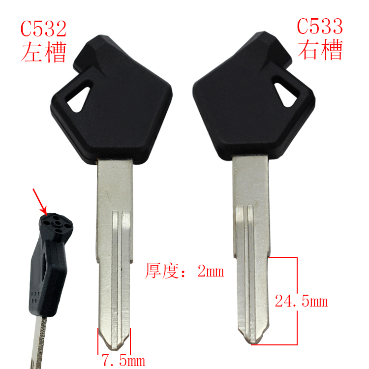 [C532/C533]短带磁铃 双槽